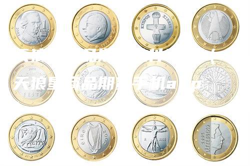 天狼星商品期货软件下载（天狼星商品期货手机app）_https://www.gkizvl.com_期货百科_第1张